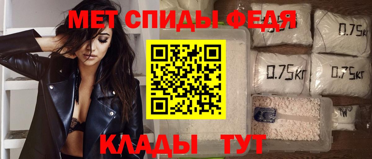 АМФ 97% Шарыпово