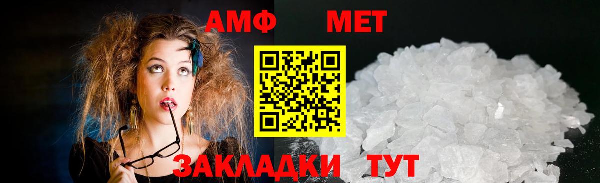 АМФ  Вход с VPN  Шарыпово  АМФ Розовый 