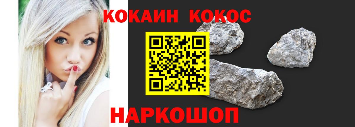 COCAIN Боливия Шарыпово