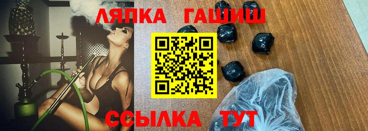 Гашиш Изолятор Шарыпово