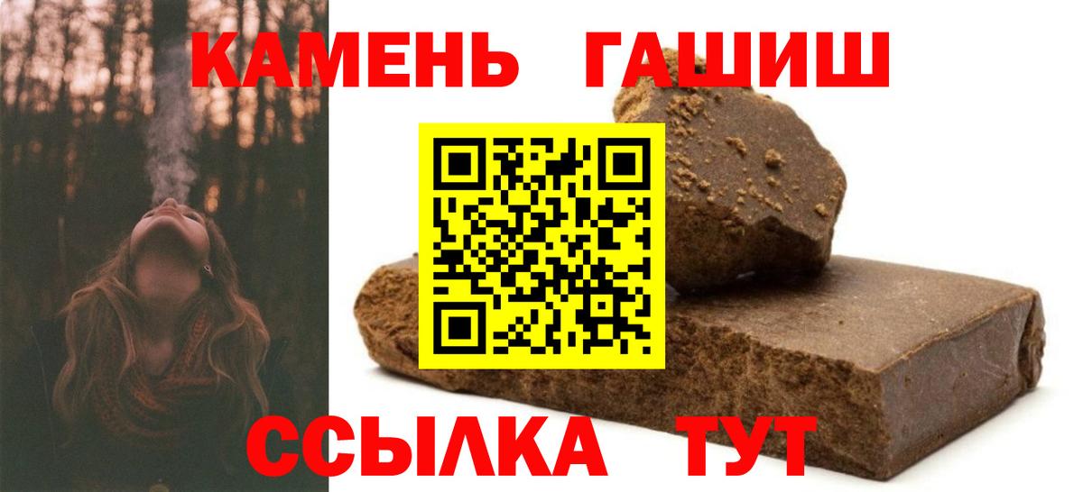 ГАШ гарик  ГАШ  Шарыпово  Вход с VPN 