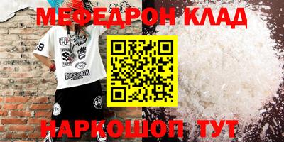 кокаин колумбия Камышлов