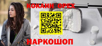 не бодяженный Кандалакша