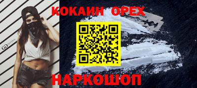 бутик Канаш