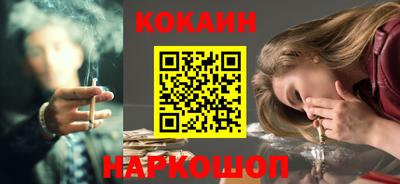 кокаин колумбия Камышлов
