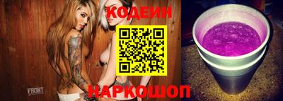 не бодяженный Кандалакша