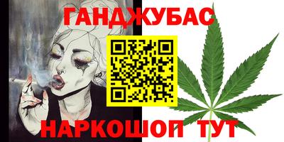бутик Канаш