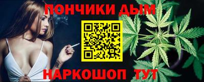 бутик Канаш