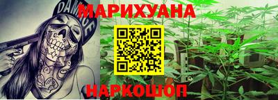 бутик Канаш