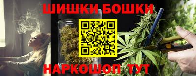бутик Канаш