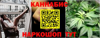 бутик Канаш