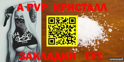 бутик Канаш