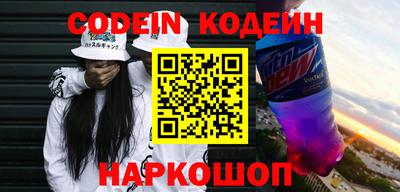 кокаин колумбия Камышлов