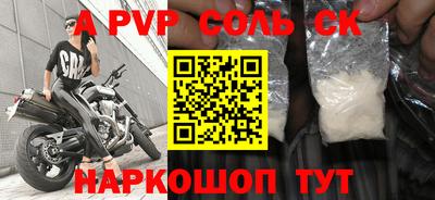 кокаин колумбия Камышлов