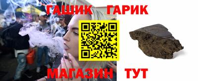 бутик Канаш