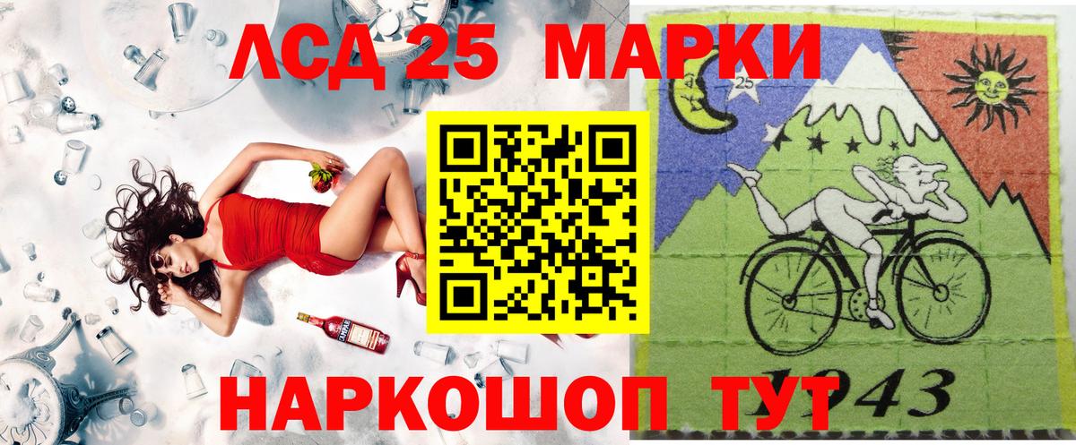 Наркотические марки 1,8мг  как найти наркотики  Шарыпово  Вход с VPN 