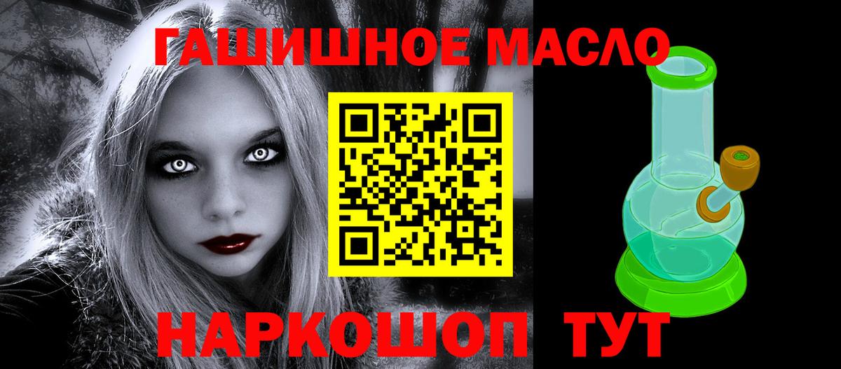 Дистиллят ТГК THC oil Шарыпово