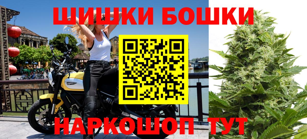 МАРИХУАНА планчик  МАРИХУАНА сатива  Шишки марихуана Amnesia  Вход с VPN  Шарыпово 