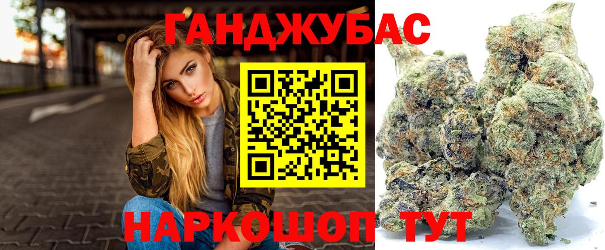 Конопля THC 21% Шарыпово